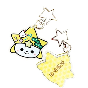 くだまる　お守り　（交通安全）