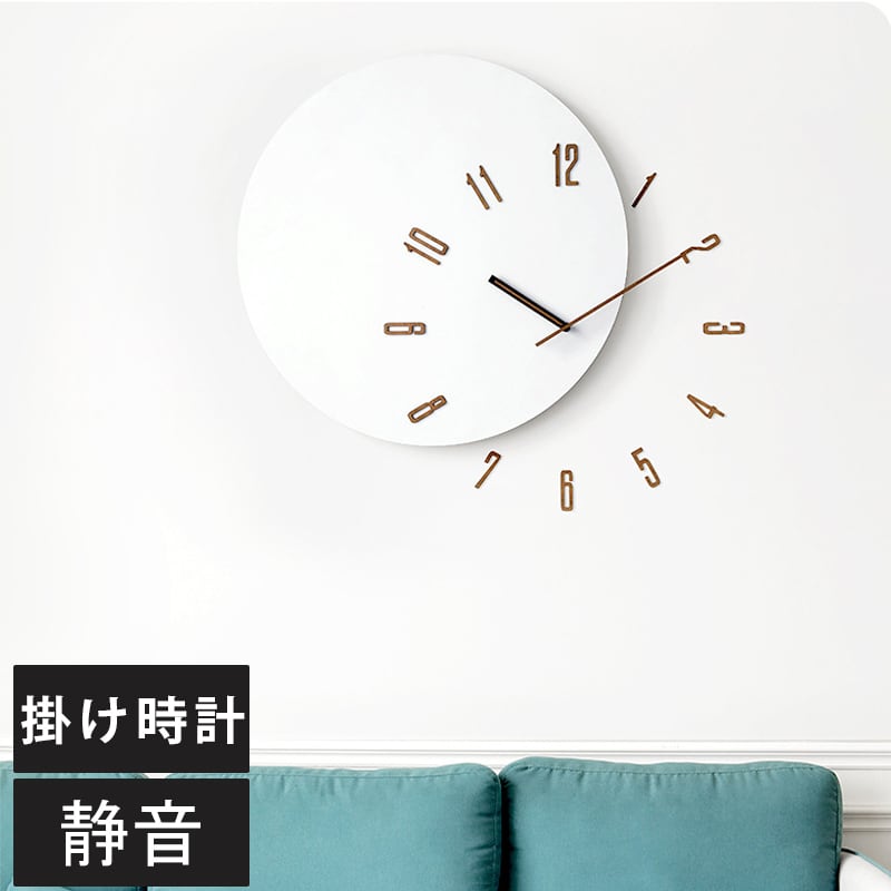 壁掛け時計 (壁掛け時計 おすすめの通販|通販のベルメゾンネット) 壁掛け時計 (壁掛け時計 おすすめの通販|通販のベルメゾンネット)