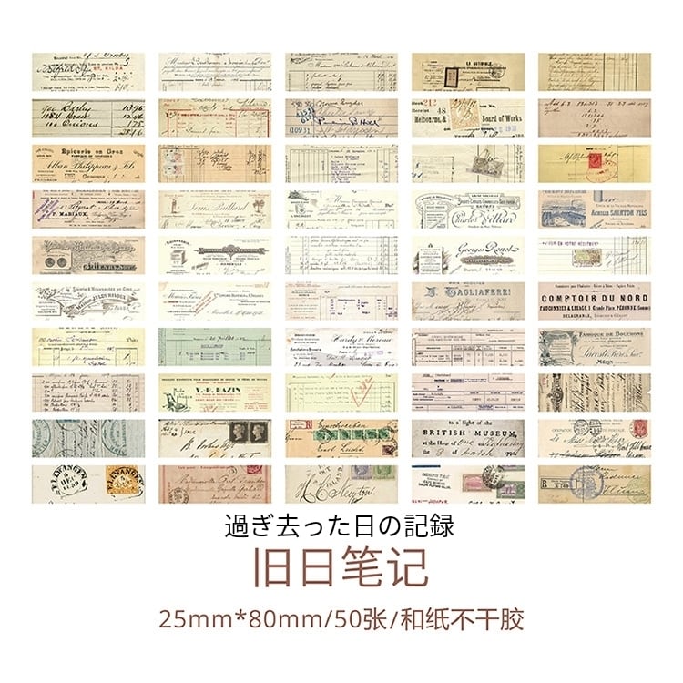 ビンテージ系シール アンティークコレクションシリーズ豆本 全4