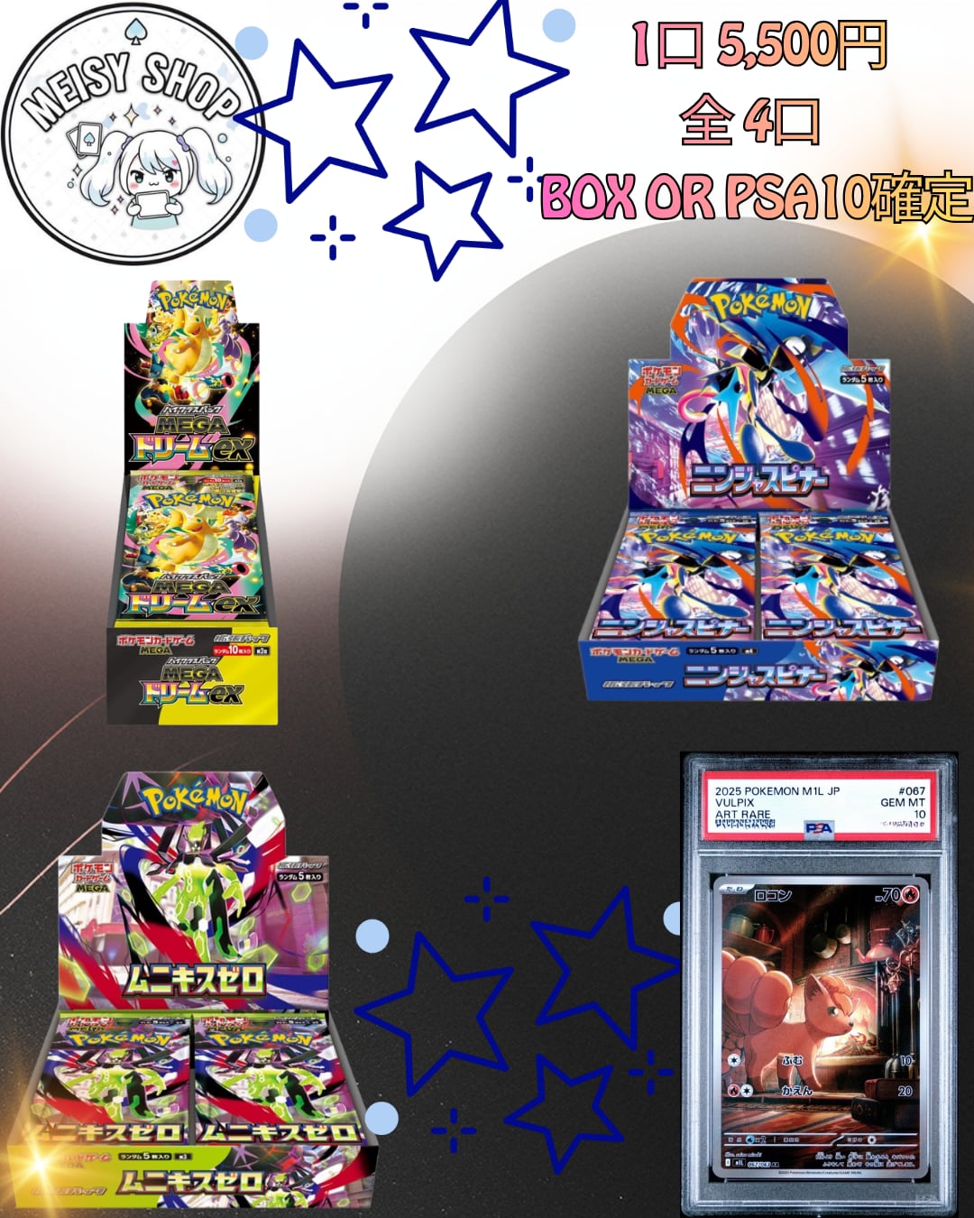 【超希少】PSA10 ロッシのホエルコ e VS 005/018 劇場限定 ロッシのホエルコ eカード 劇場限定VSパック 005/018 - メルカリ
