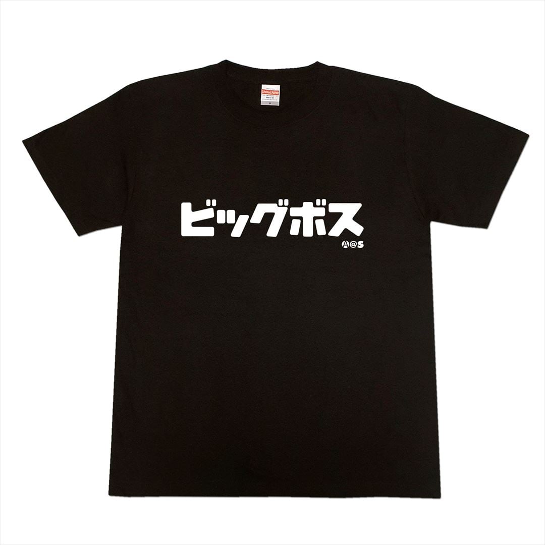 カタカナ e8dfaa00c95c1554d0b14b66bb27a4