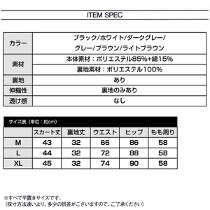 プリーツ スカート ミニ レディース 韓国 春夏 おしゃれ 大人 かわいい きれいめ カジュアル Aライン ハイウエスト インナーパンツ付き 大人可愛い 大人女子