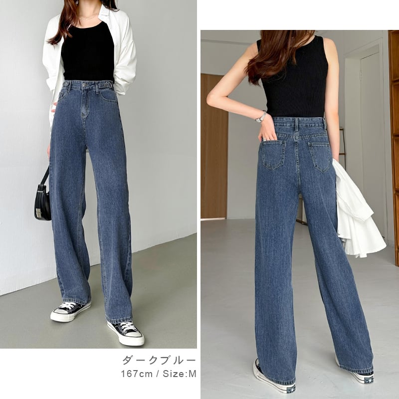 デニムパンツ ジーンズ ストレート ワイド 全2色【韓国】 デニムパンツ セミワイドパンツ ストレートデニムパンツ