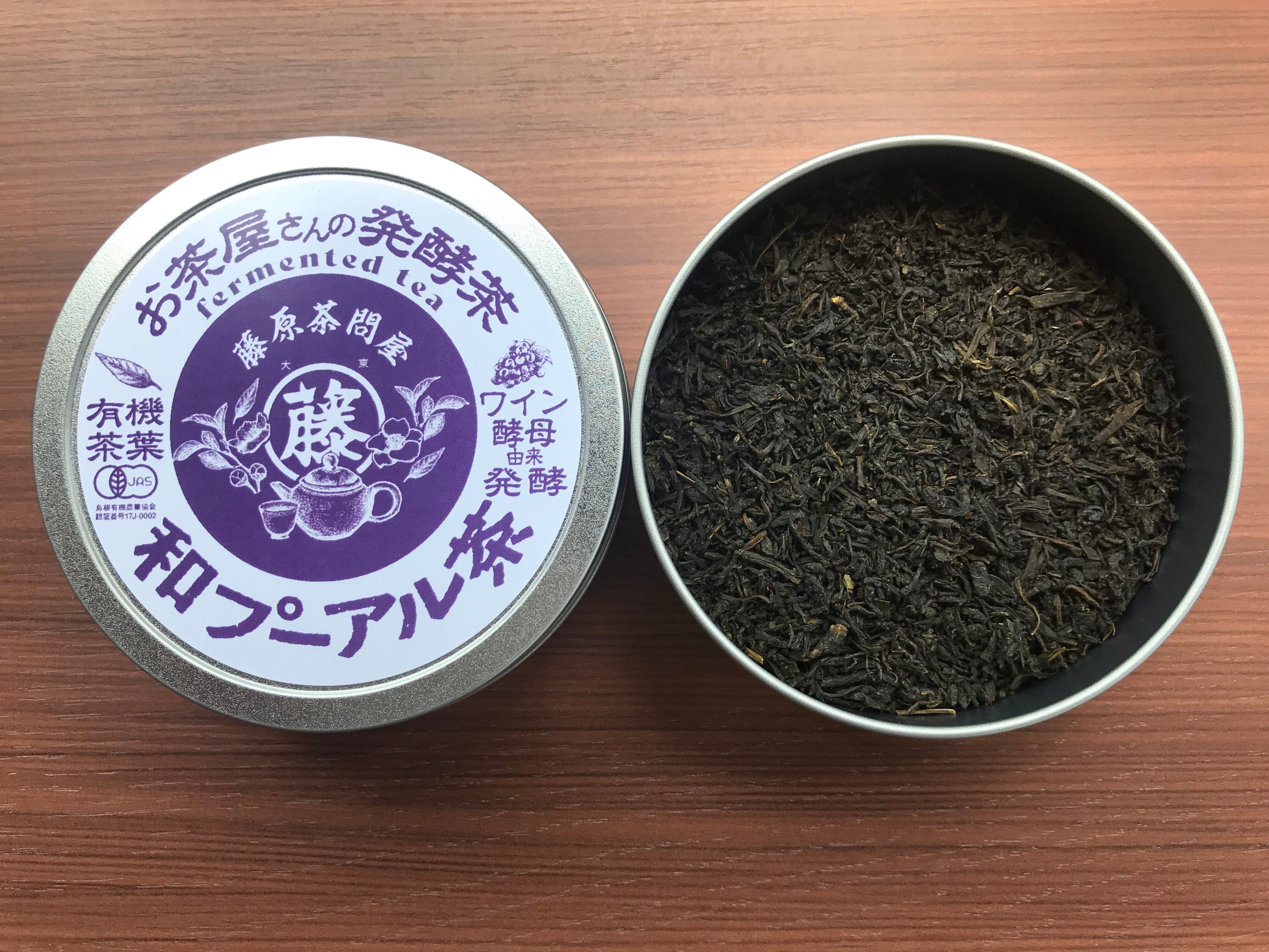 プーアル茶 缶入り e8e08ddd82d8ab2cdb21a67c9fef97