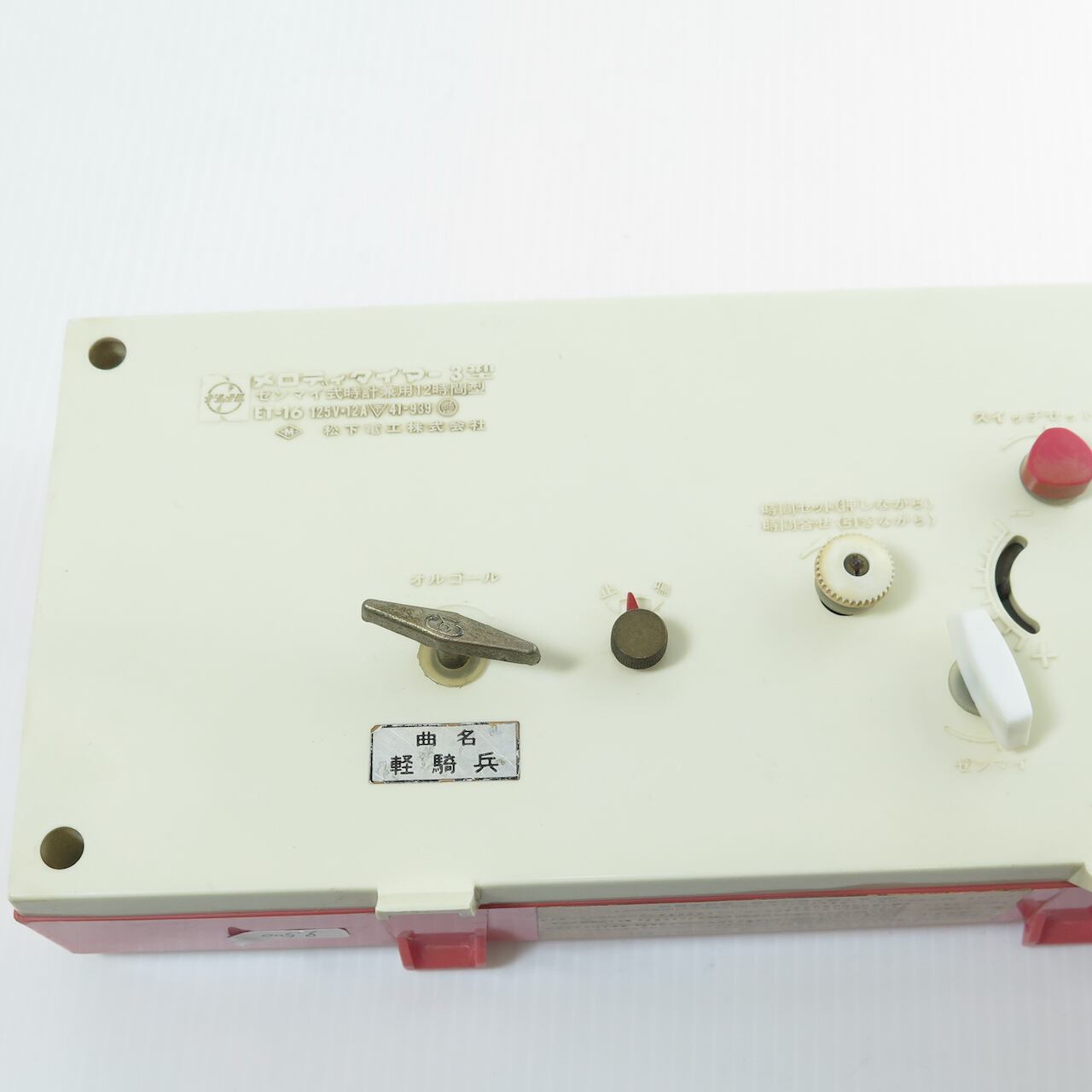 昭和 ネギ巻き オルゴール 置き時計 精工舎 【公式通販】