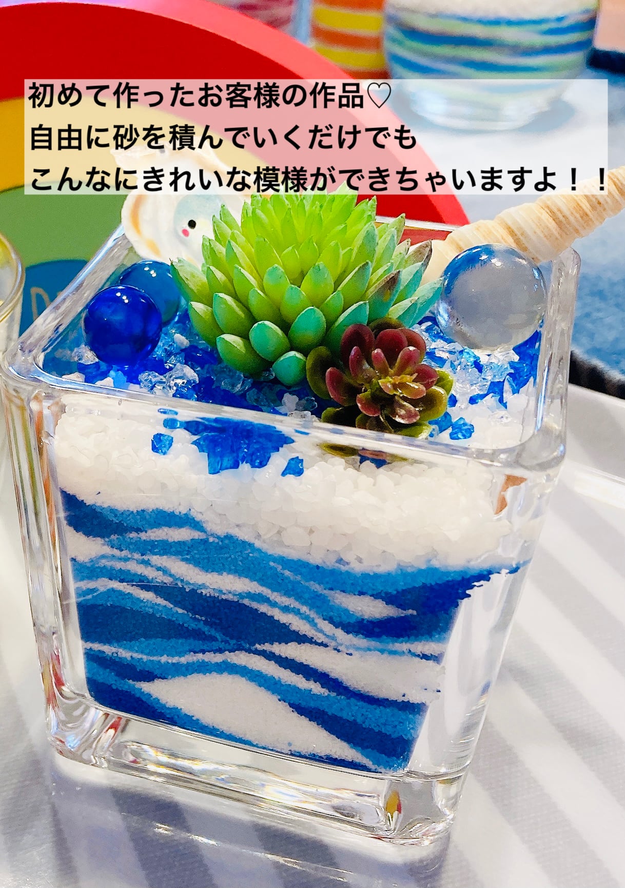 アート・写真 まりこのグラスアート ～ 水辺 ～