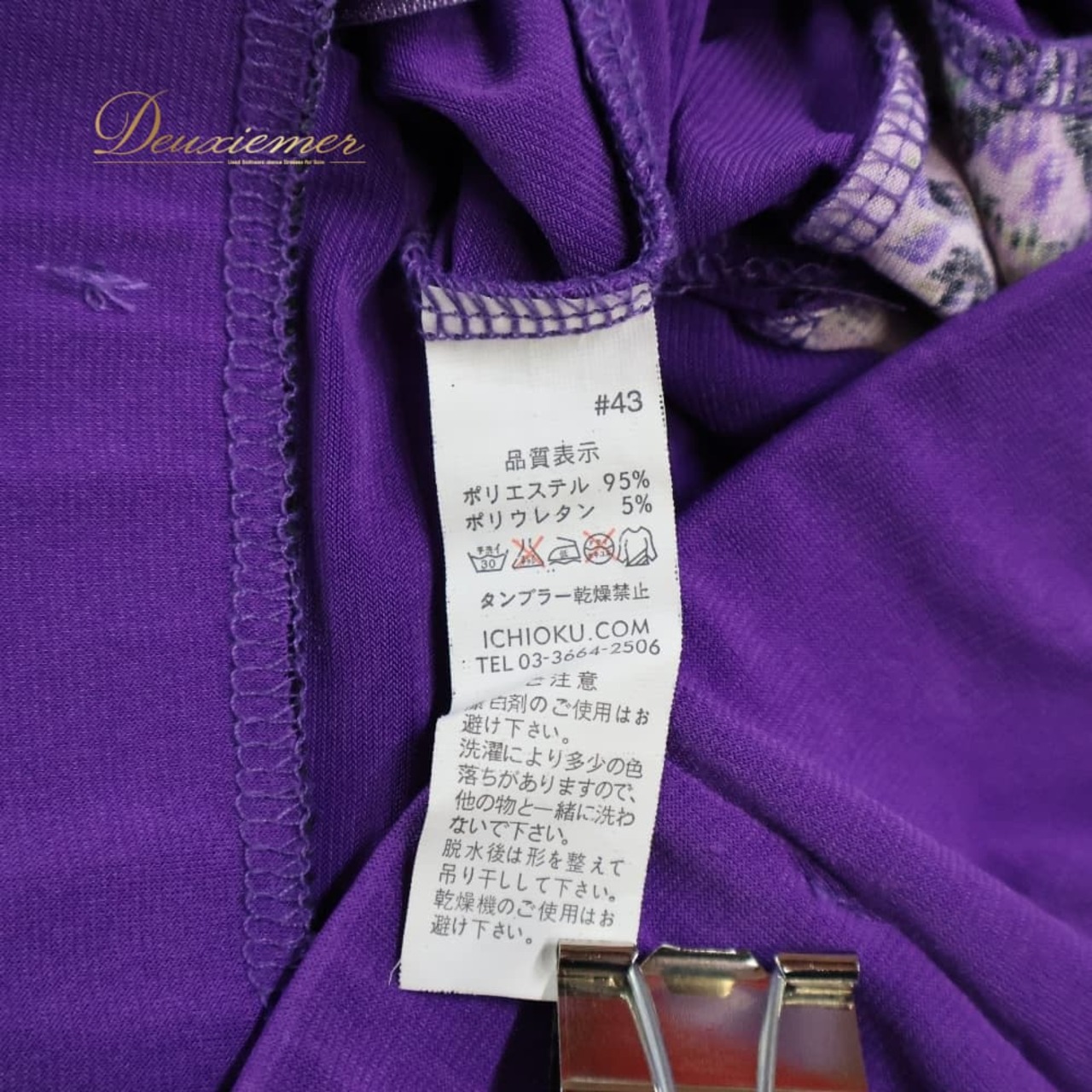 フラメンコ 衣装 ファルダ スカート パープル系 紫 イチオク ICHIOKU 花柄 伸縮 ストレッチ ダンス パーティ 発表会 社交ダンス レッスン 練習着 ステージ衣装 ダンス衣装 練習用 レッスン用 発表会衣装 パーティー用 舞台 柔らかい エレガント かわいい 大人可愛い 女性用