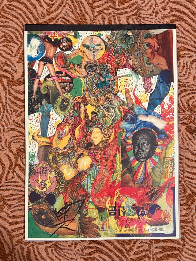 【限定９冊】手づくりzine 「奥崎」②