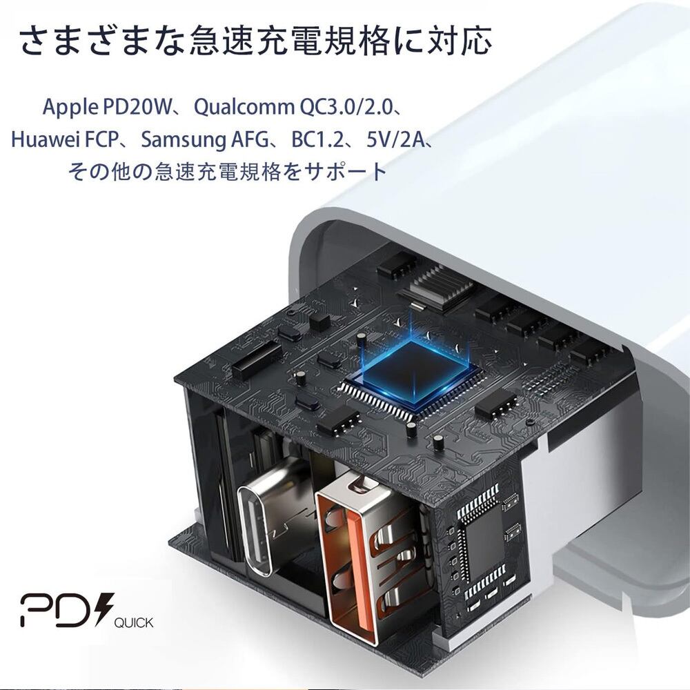 cdqxset03 iPhone 充電器 セット 30W PD充電器 USB Type-C to