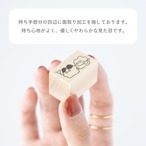 【きもちのはんこ】メラメラなきもち_わんこ | はんこ