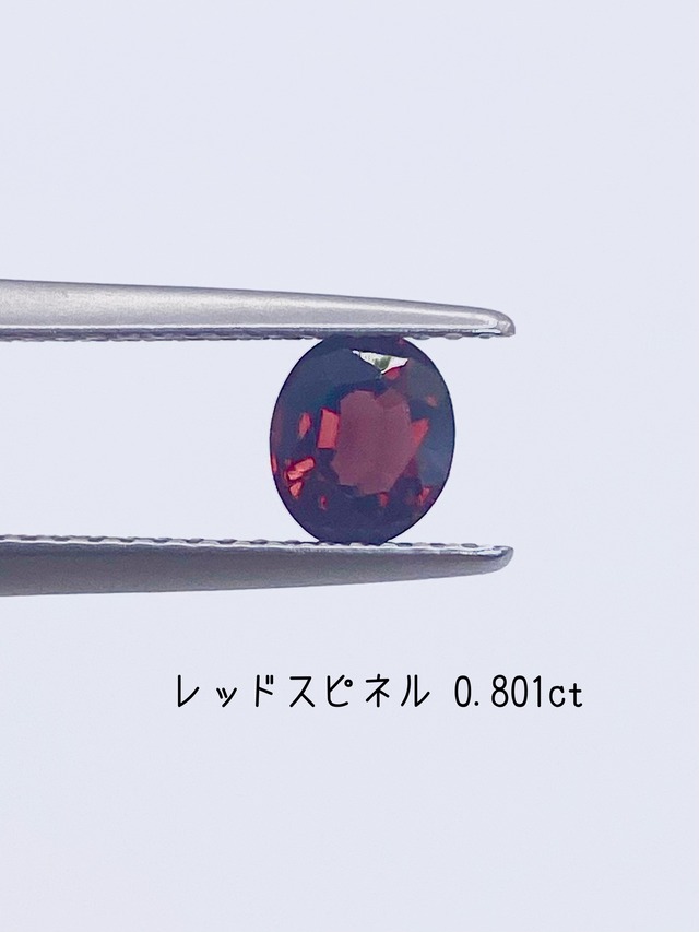レッドスピネル 0.801ct ルース