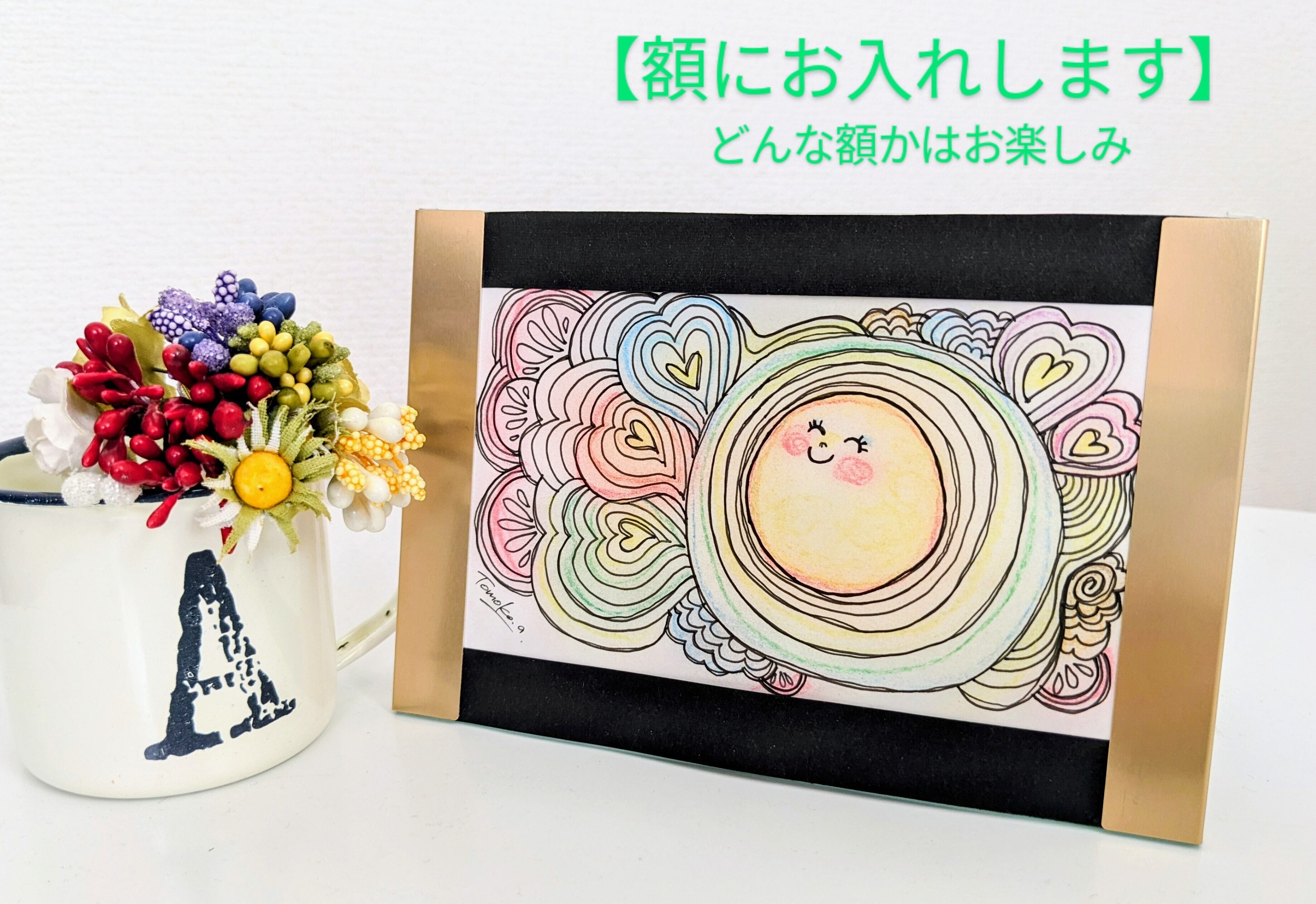 線アート14 | アート TOMOKO_STUDIO