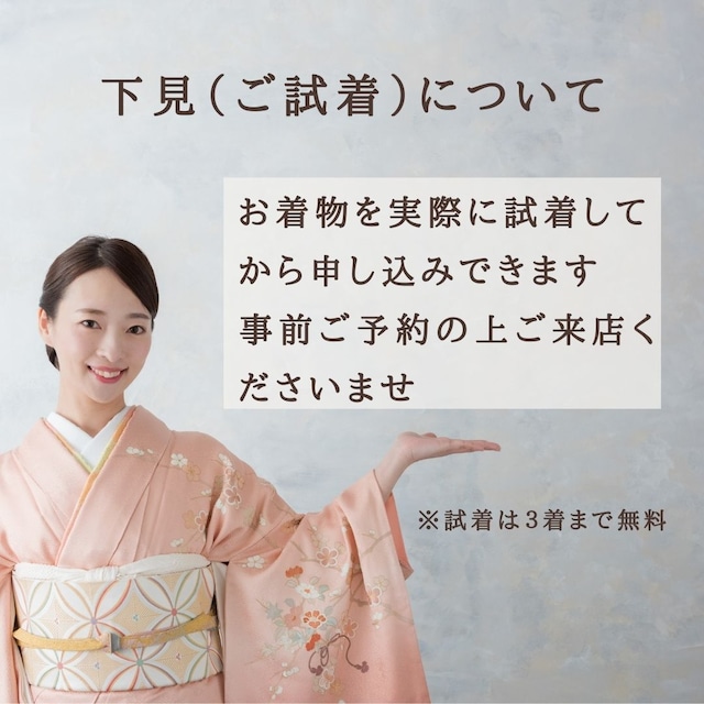 卒業式袴レンタル フルセット 空地牡丹桜花文 MSサイズ 014