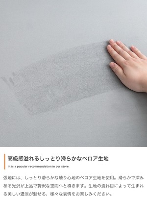 ベロア 一人掛け ソファ クッション付き