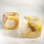 【数量限定】火を使わない LED付き ボタニカルキャンドル ランタン