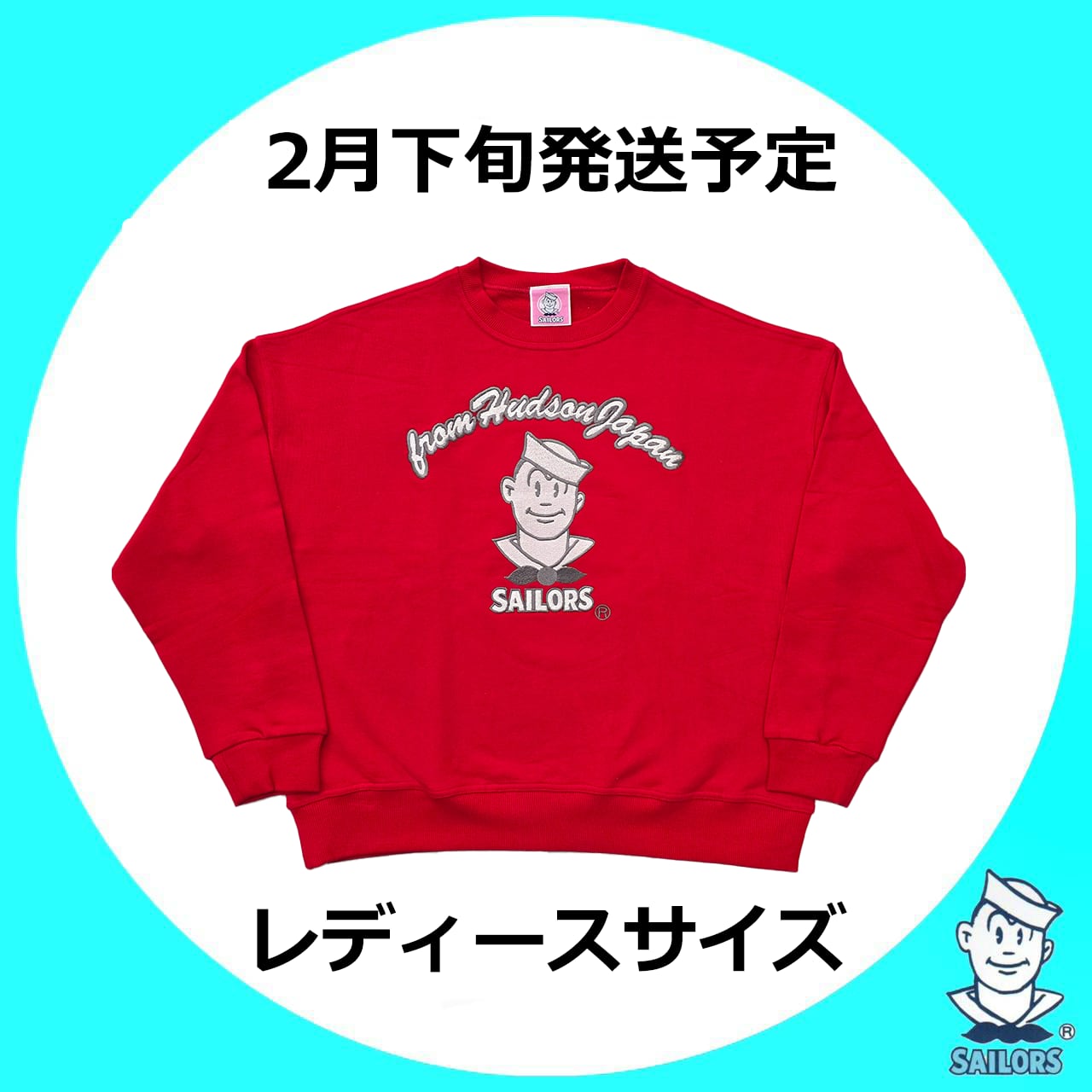 おニャン子トレーナー Blue刺繍 3size | セーラーズsailors 未使用 