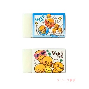 まとまるくん消しゴム なっとうちゃん