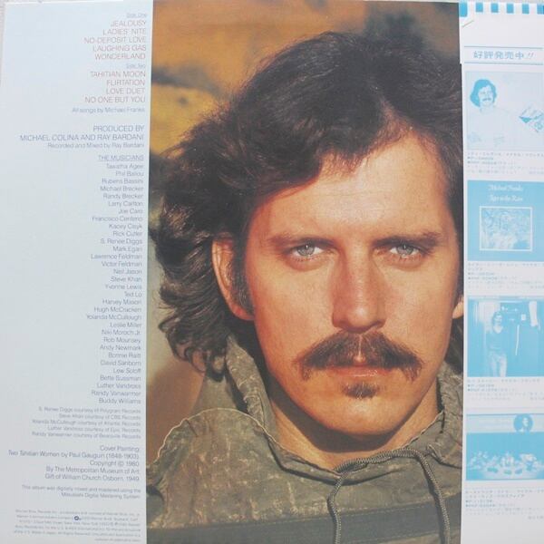 Michael Franks / Objects Of Desire  愛のオブジェ [P-11129] - 画像2