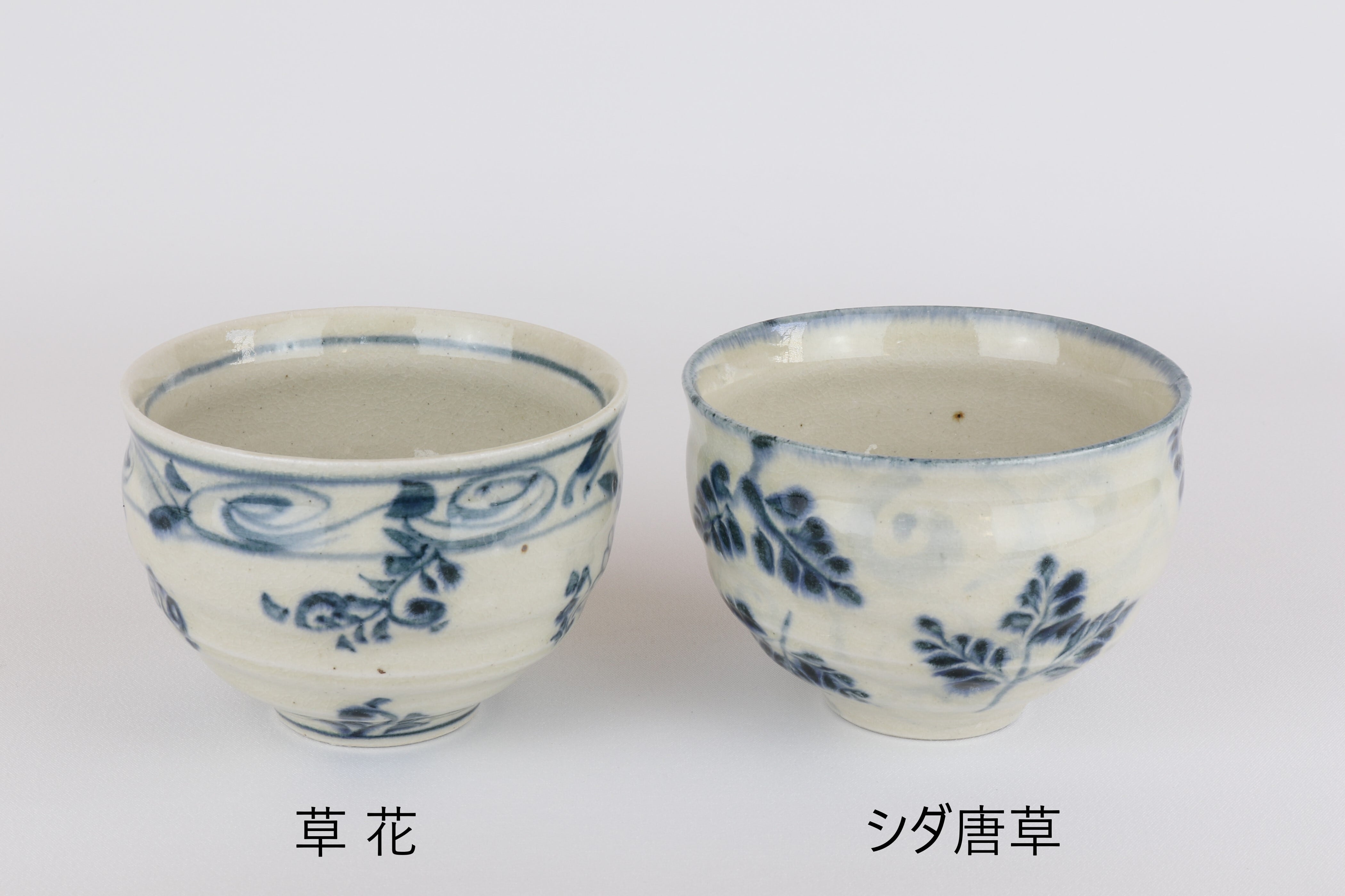 安南 たっぷり碗 草花【B級品 特価】
