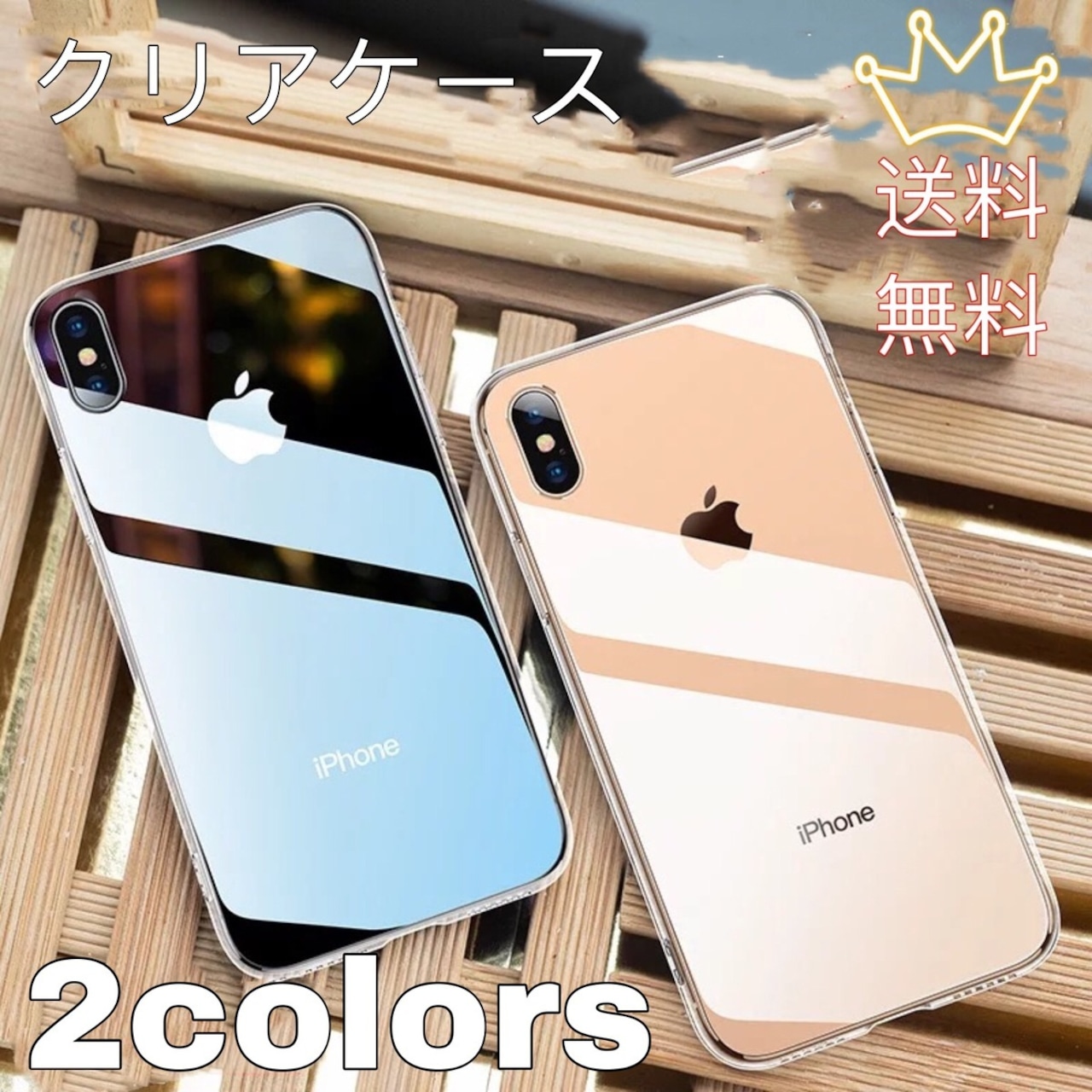 iphone13 ケース 13pro 13mini 13promax iphone12 12pro 12mini 12promax 11 SE 第3世代 se3 SE 第2世代 se2 8 7 11pro 11promax XR XS Xs 透明 クリア 強化ガラス  耐衝撃