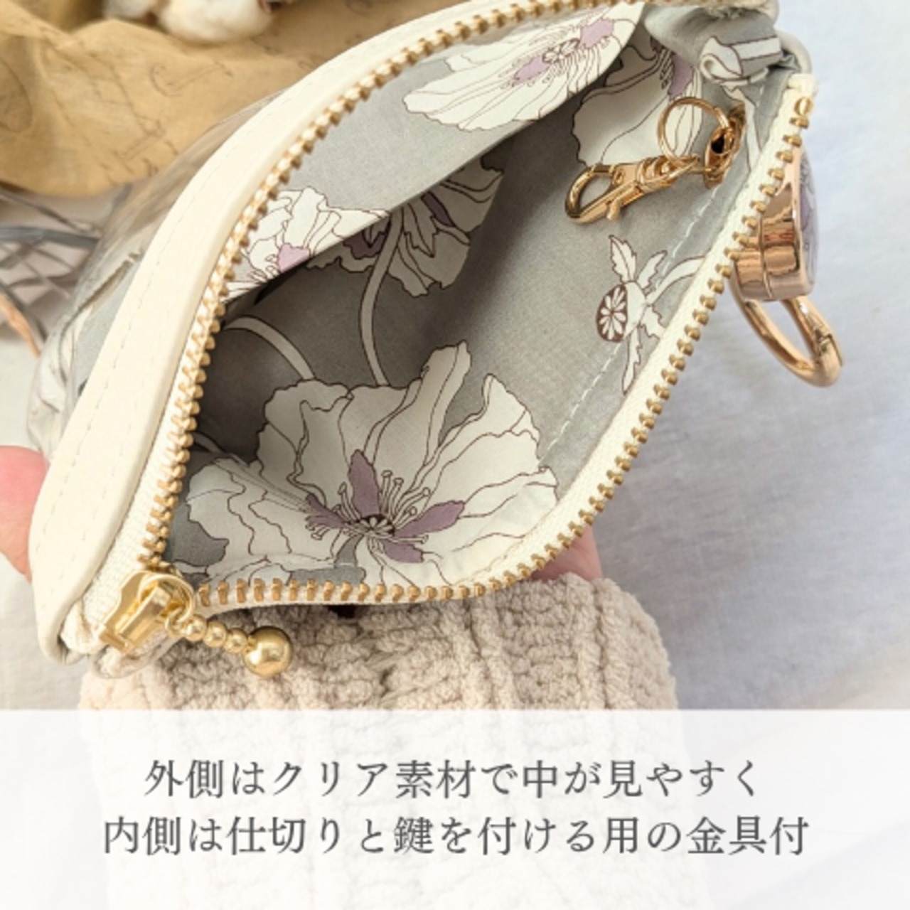 リール付キーポーチ