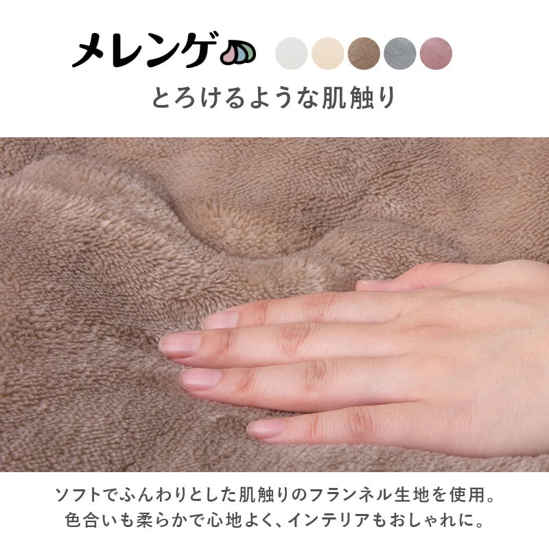 【組立式】楕円形カジュアルコタツ＋うす掛け布団 2点セット 天板リバーシブル こたつ2種x掛け布団5種 アベルSE105メレンゲ 幅105cm