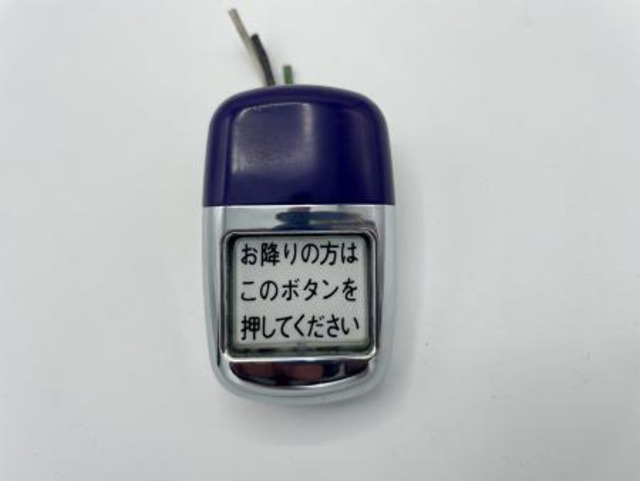押ボタン（たて）：熊本200か901号車（産交バス）