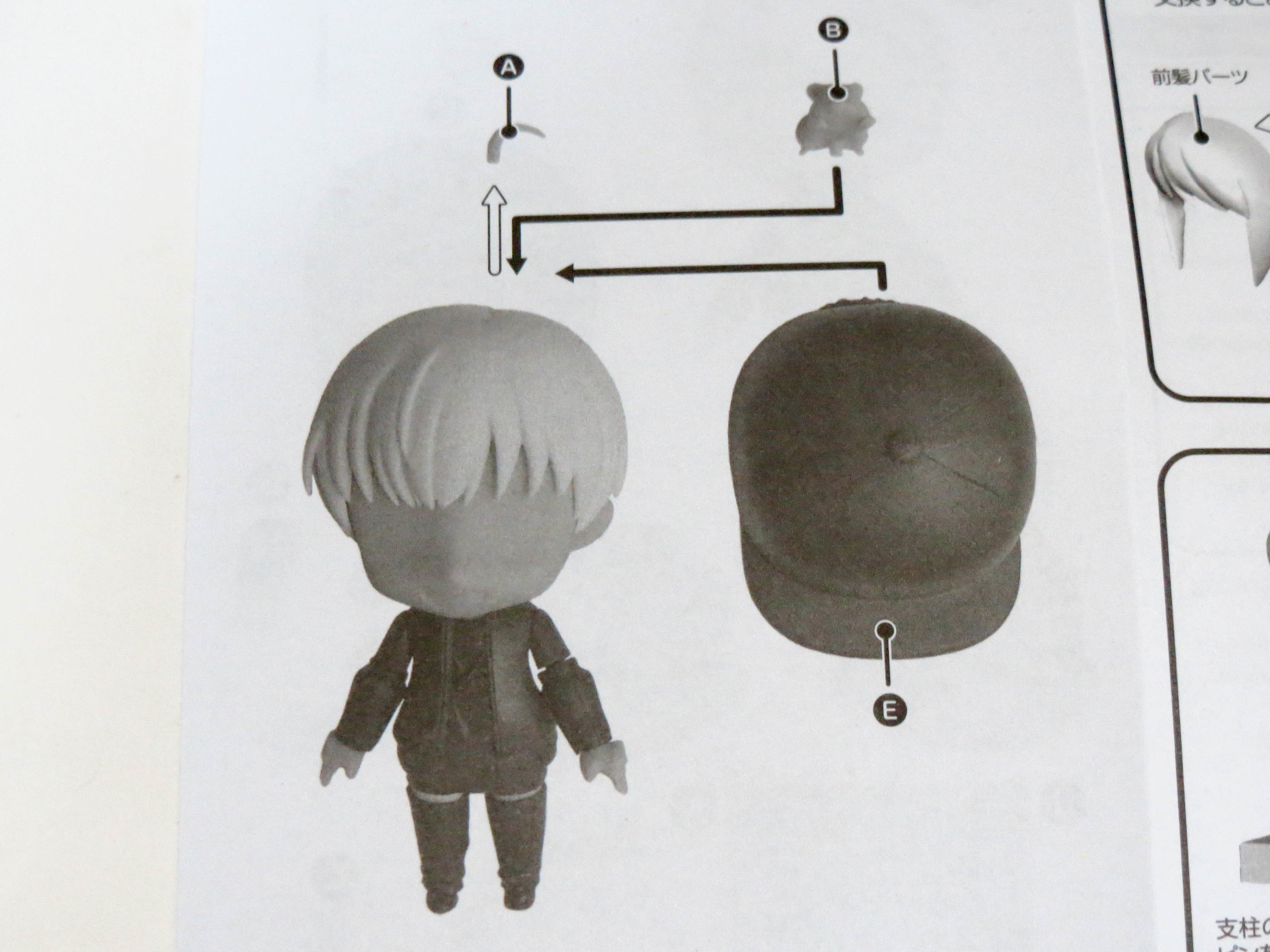 再入荷【971】 ピチット・チュラノン 髪パーツ ショート ねんどろいど