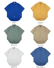 ラウンドヘム半袖シャツ　S0406