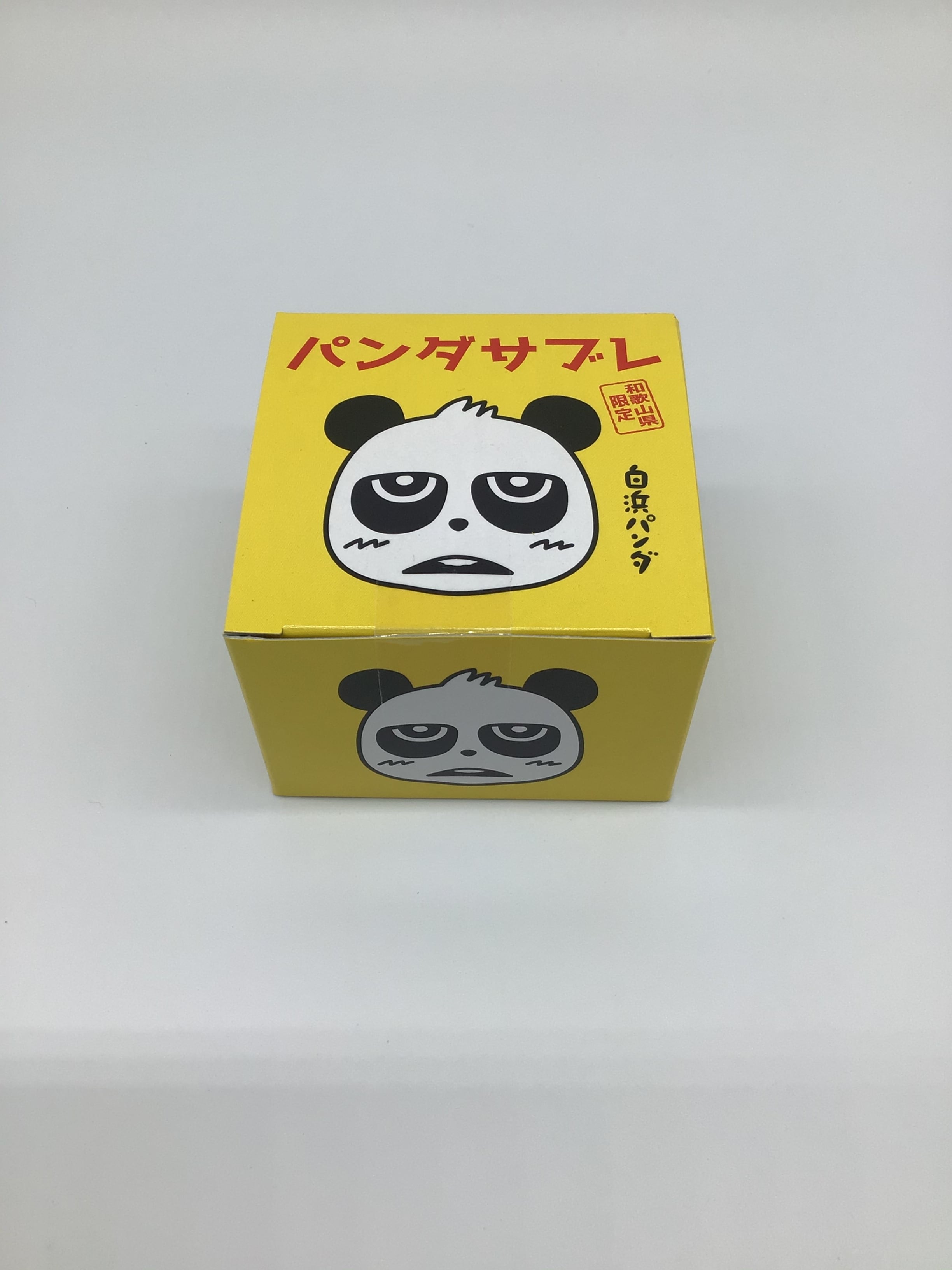 パンダサブレ 9枚入 | 紀伊観光物産株式会社