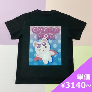 Ｔシャツ（ブラック/S〜XXL）1枚【7営業日】