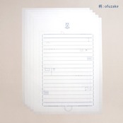 お返事セット27 /  中野さんへ