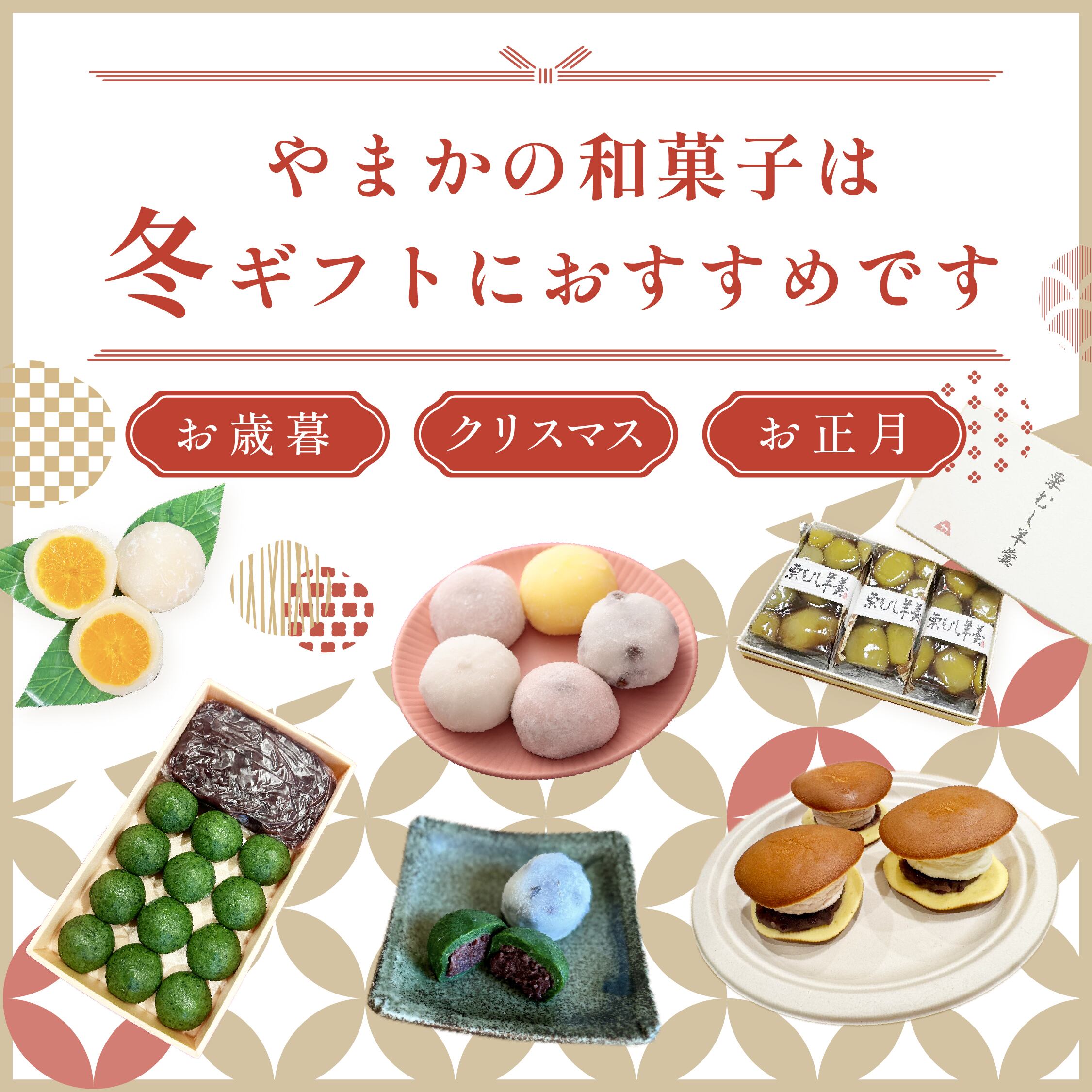 東京草だんご 12個＋至高のあんこ160g | ankonoyamaka