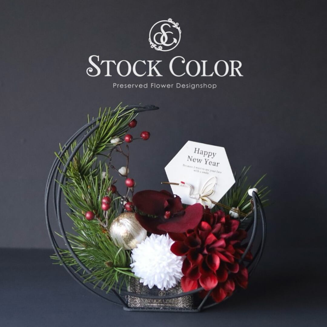 お正月お飾り(アイアン L＊梅飾り)【No.10-003】 | STOCK COLOR