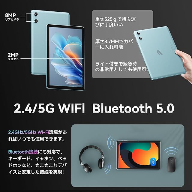 Android 16強化版】タブレット 10インチ Wi-Fiモデル 128GB/20GB/2TB