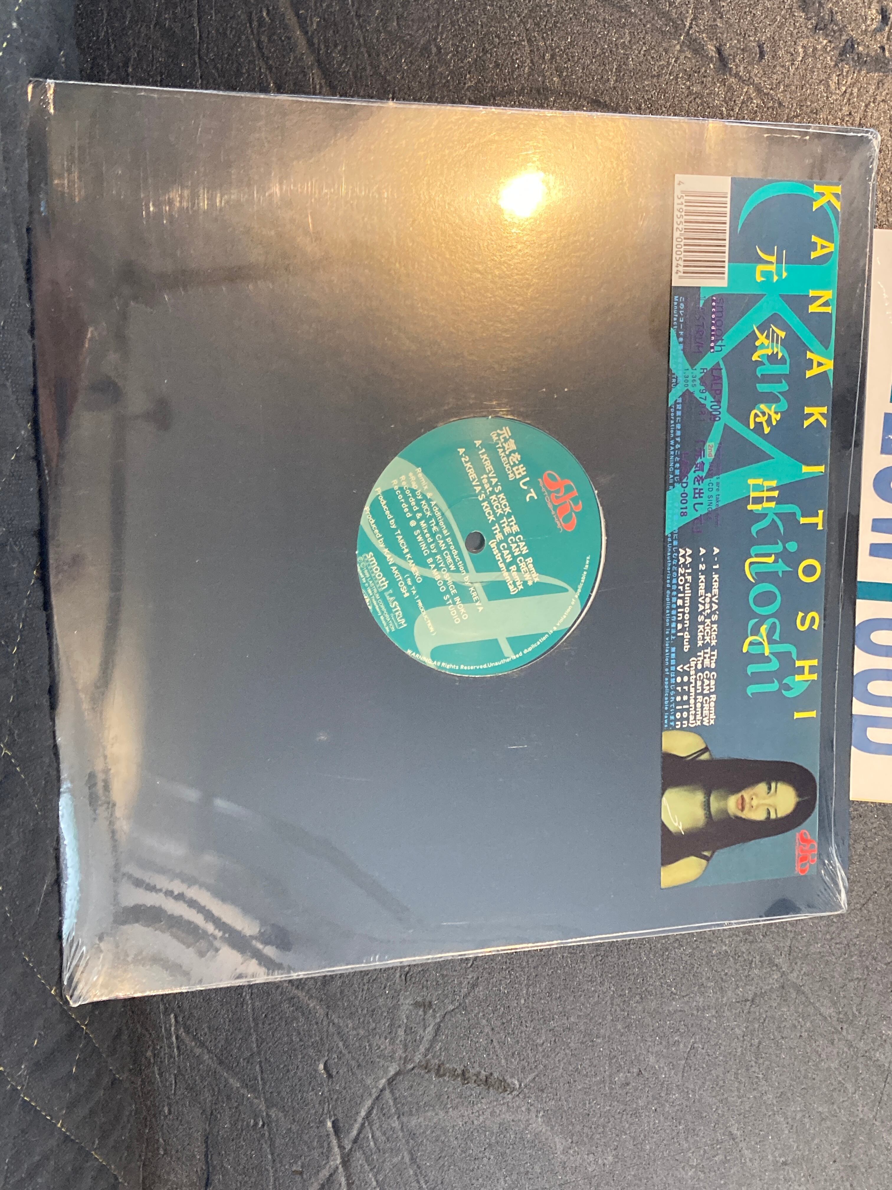 Jocelyn Brown & The Robotiks / Day Dreaming (Hey Baby) | LOW LOUD