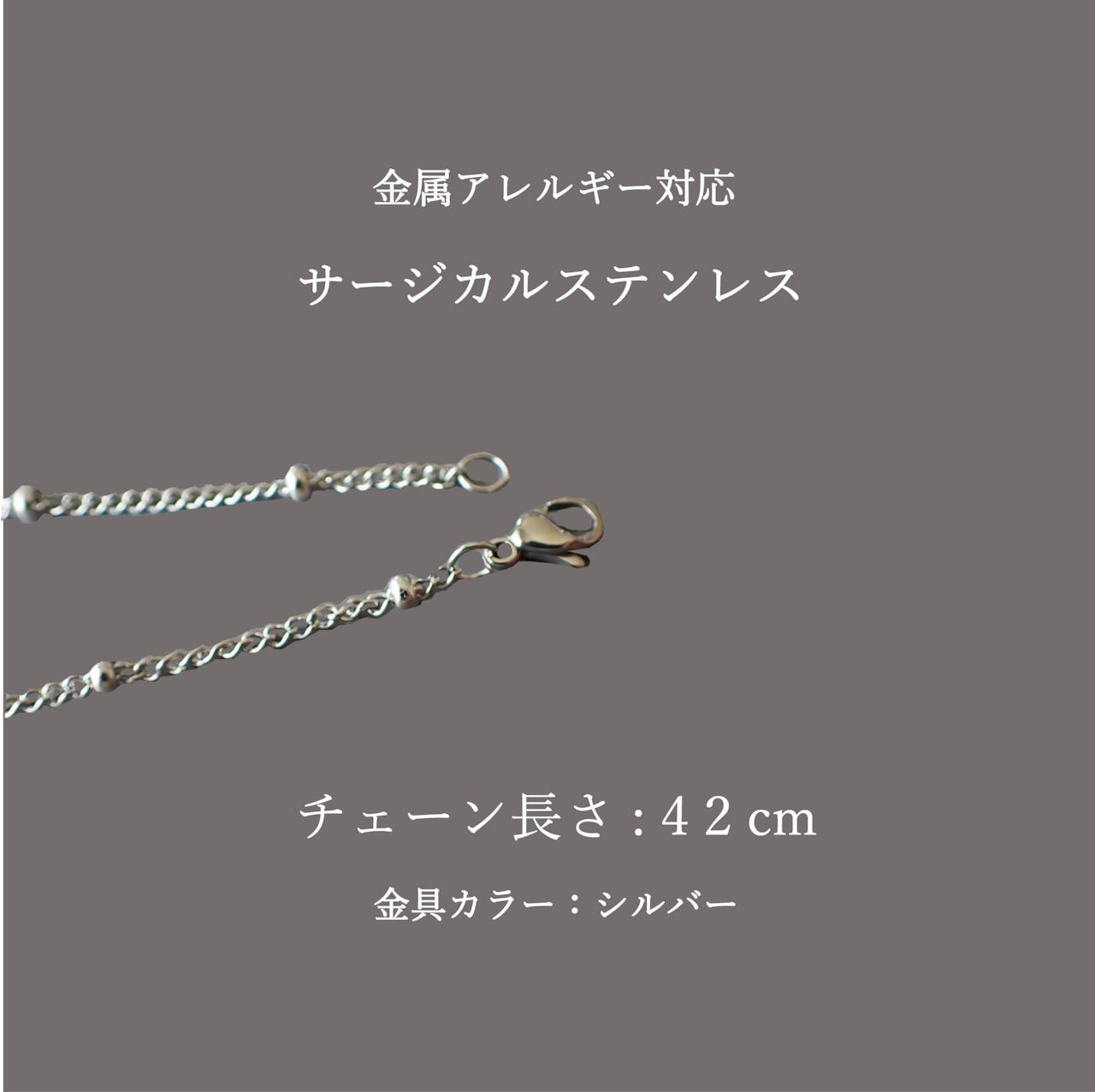 季節限定!あじさい ネックレス 42cm
