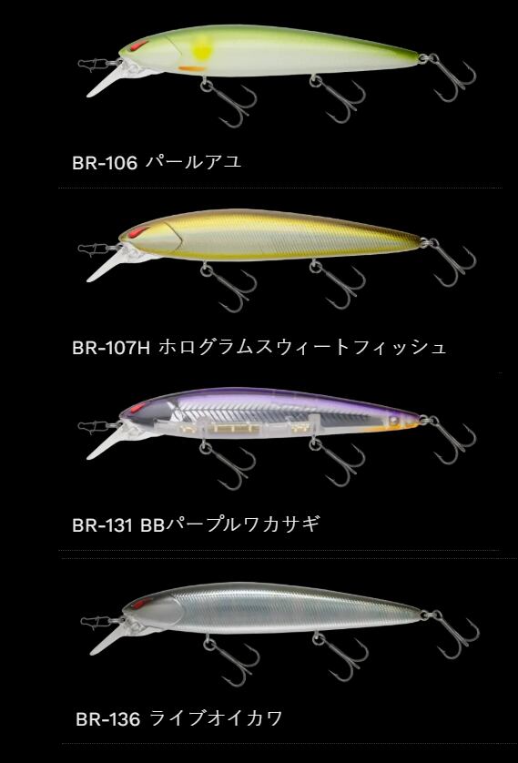 NORIES / レイダウンミノーMID110F | ルアーショップB－FARM