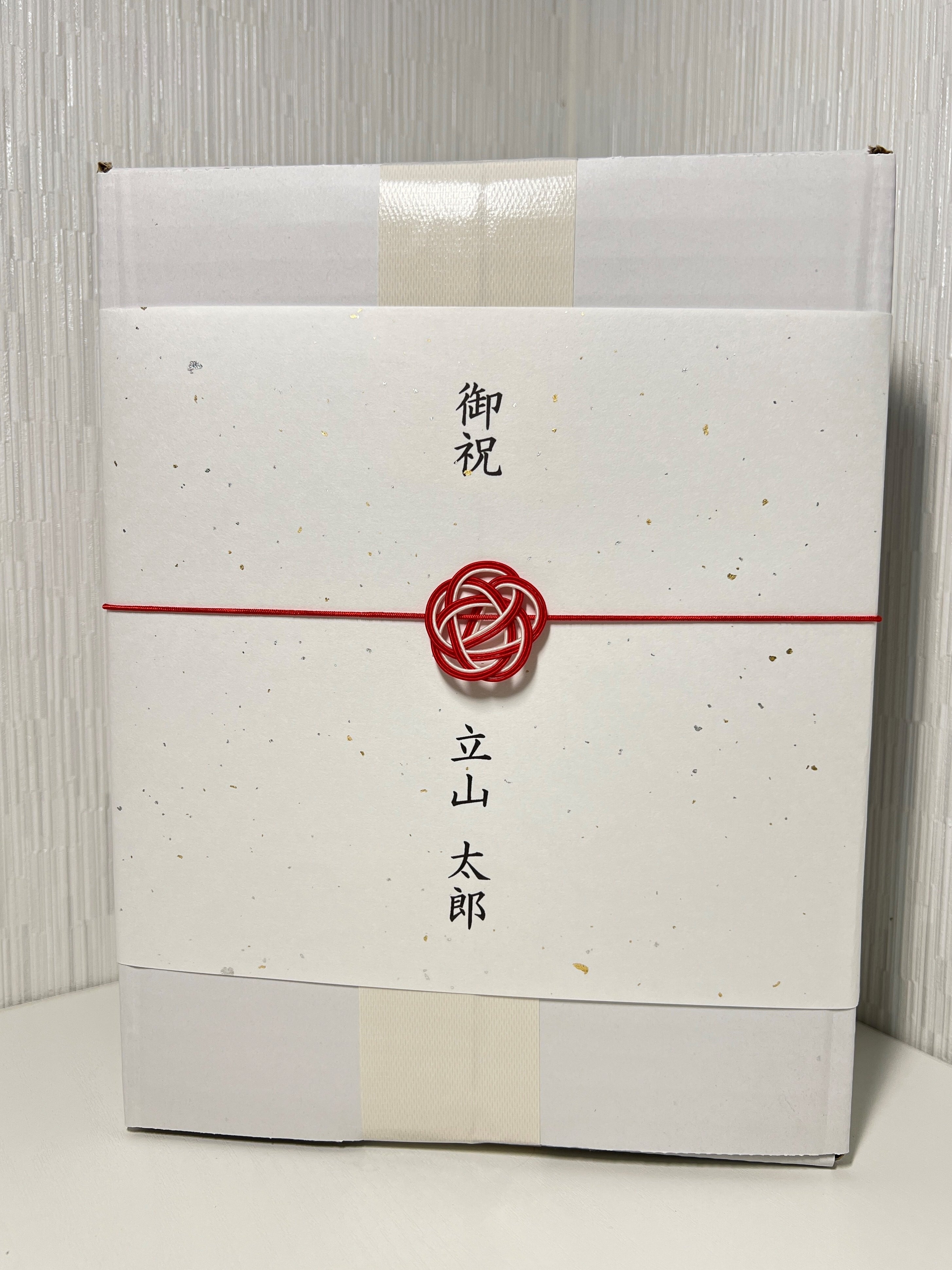 割引❗️「祖」 太山寺 国宝 仁王門 古材 結界 花押 共箱 （28D） ギフト用／贅沢餃子5種セット（60個入） | 餃子 立山【公式】GYOZA