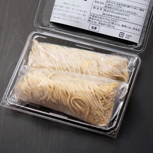 自家製太麺（2玉入り）