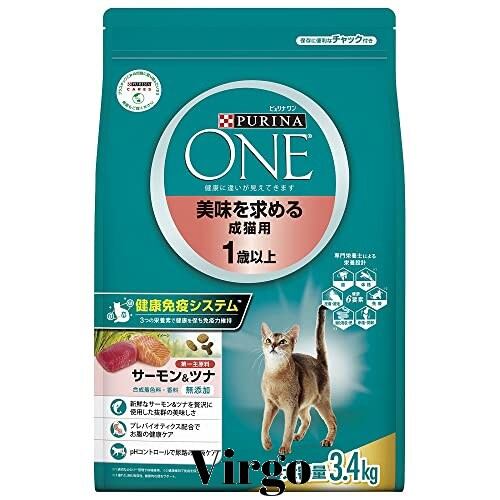 ピュリナワンキャット 美味を求める成猫用 1歳以上 サーモン ピュリナワンキャット 美味を求める成猫用 1歳以上 サーモン
