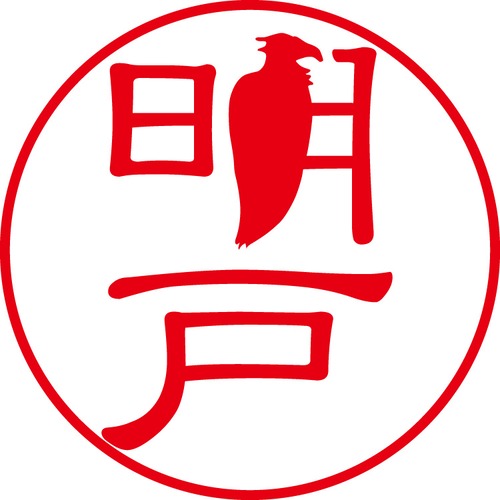 明戸 - カジュアル（商品コード：00421）