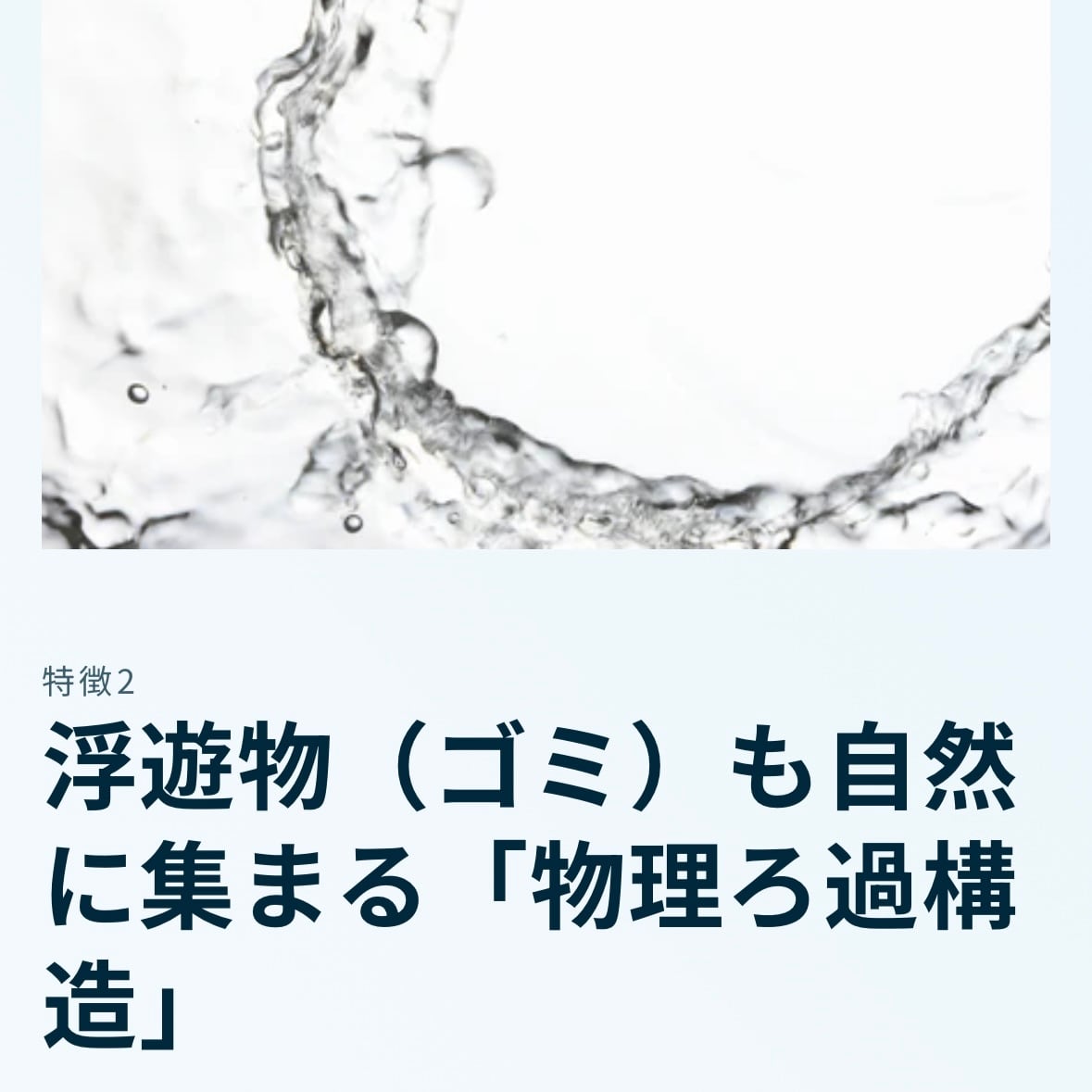 フジノスパイラル 1L 【元祖スパイラルろ材】正規品 | HOUSE REEF