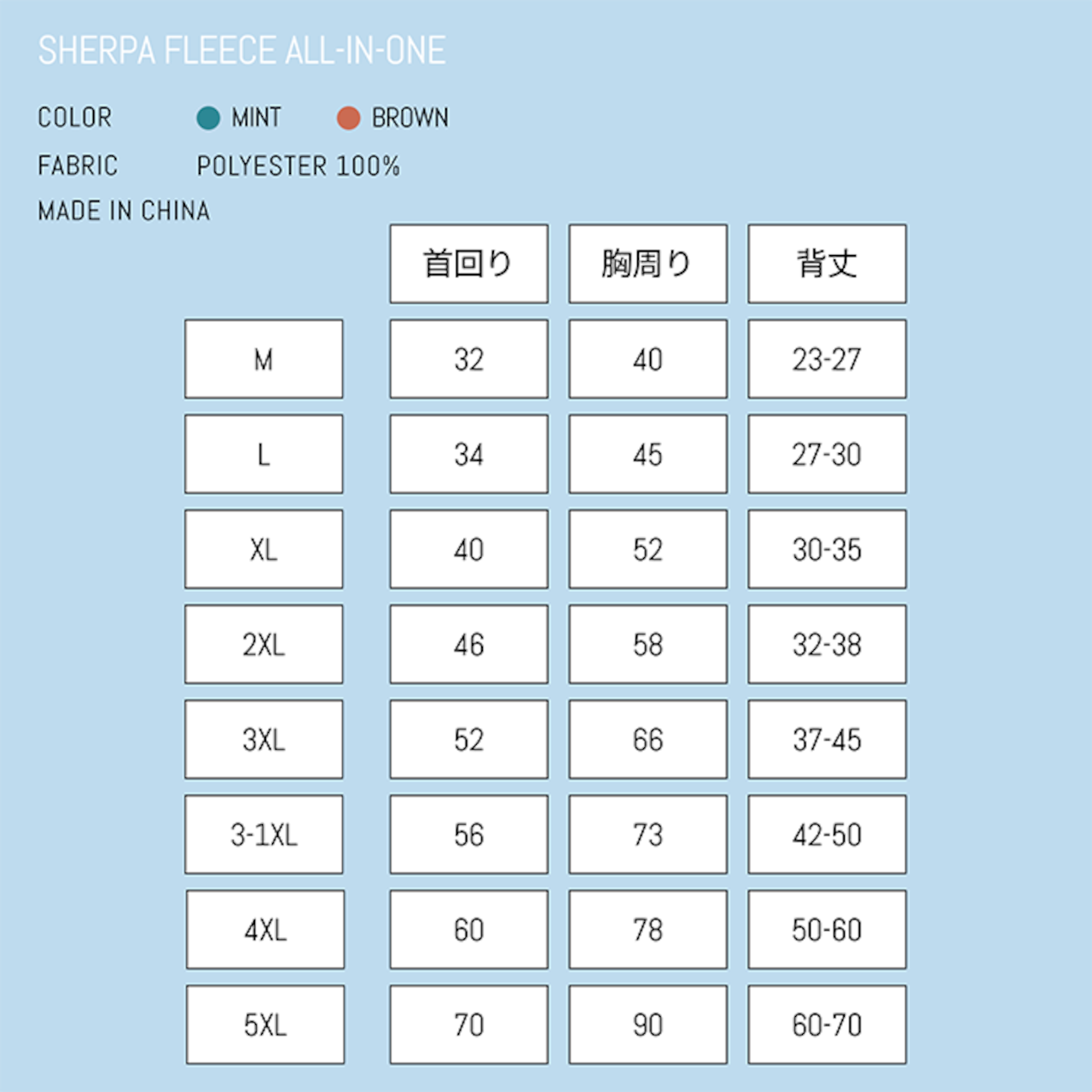 〈PUPPYGALLERY公式〉 シェルパ フリース オールインワン 4XL-5XL