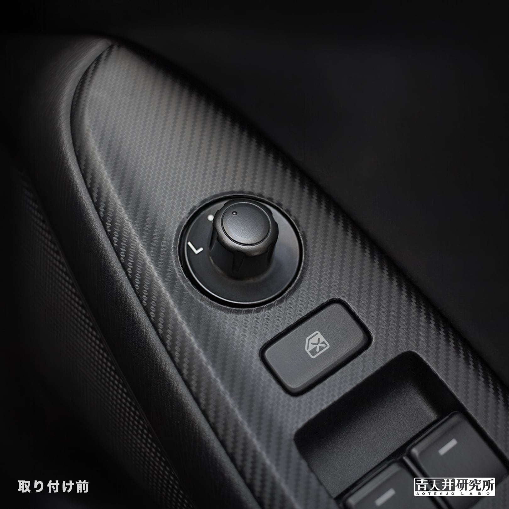 ND用 ミラースイッチベース（ヘアライン調） | Pay ID