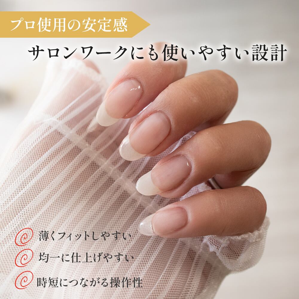 ベースジェル2 ベースコート ジェルネイル 国産 化粧品登録 フィルイン