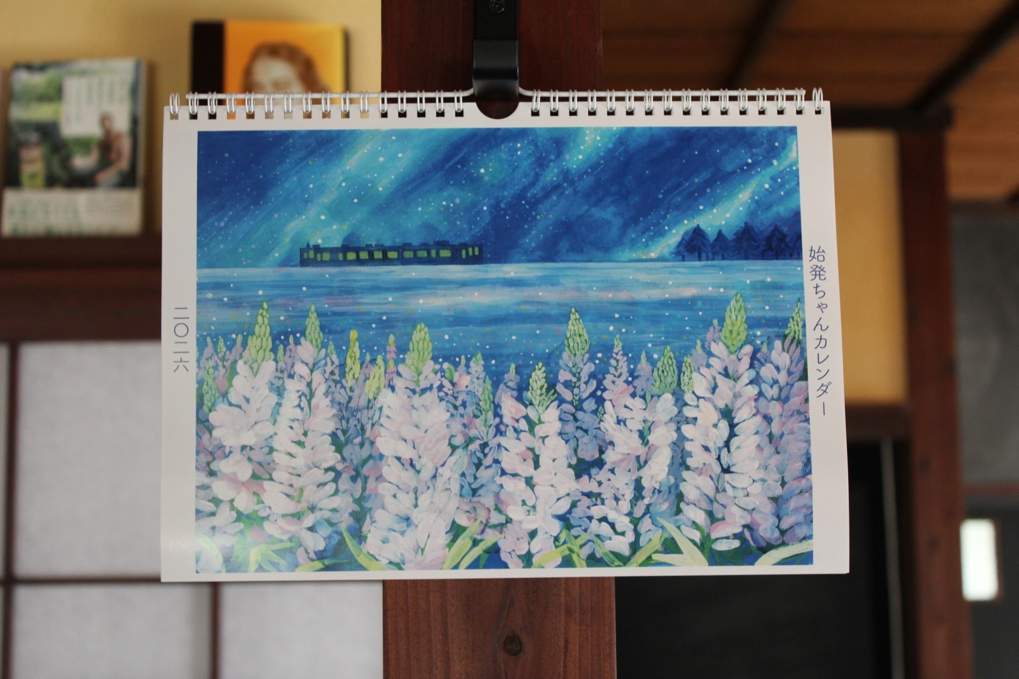 壁掛けカレンダーA4サイズ【2026年版】 | 始発ちゃんのお店