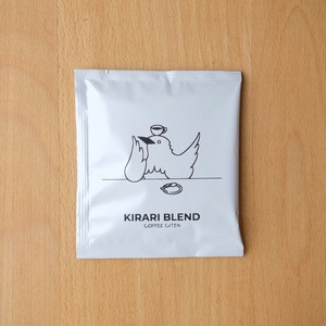 【定番商品】コーヒーバッグ Kirari Blend