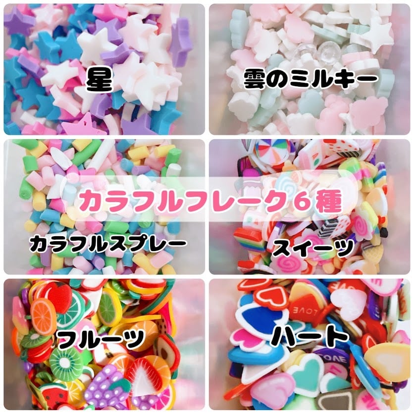 ホイップデコ♡ | パーツ屋さんチロル☆
