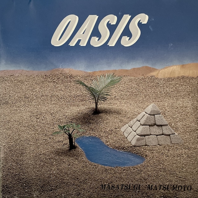 松本正嗣CD「OASIS」
